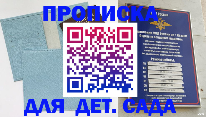 найти адрес прописки в Брянской области